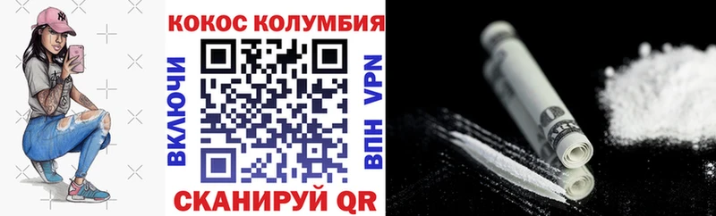 наркотики  Мегион  COCAIN FishScale 