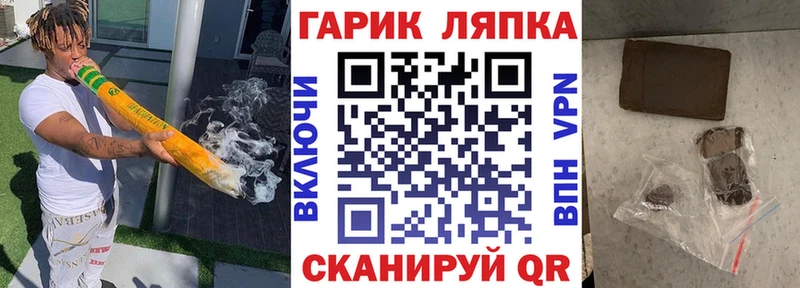 Гашиш Cannabis  Мегион 