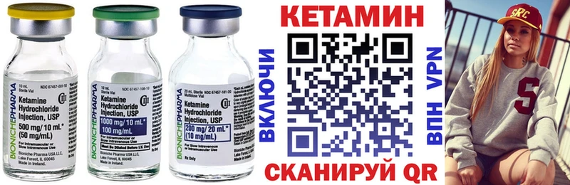 Кетамин VHQ  Мегион 