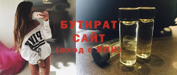 МДМА Наволоки