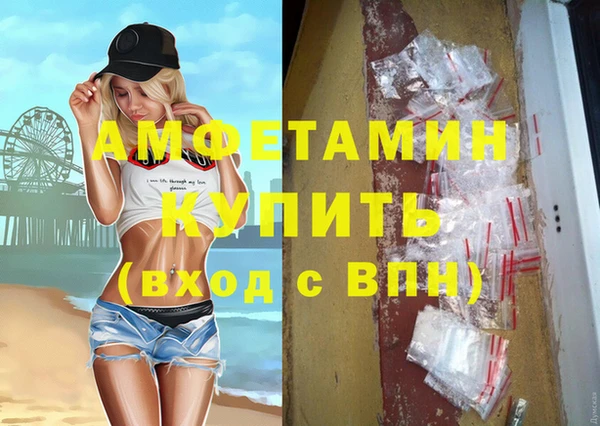 МДМА Наволоки