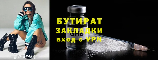 ГАЛЛЮЦИНОГЕННЫЕ ГРИБЫ Михайловка
