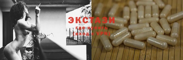 МДМА Наволоки