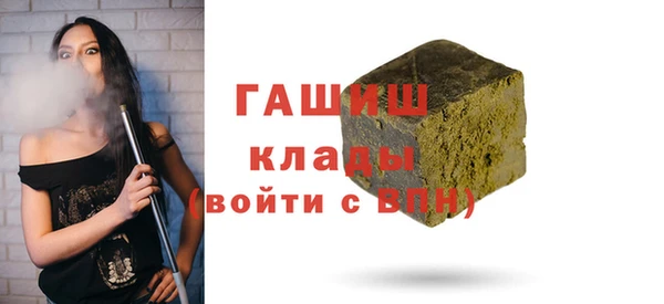 ГАЛЛЮЦИНОГЕННЫЕ ГРИБЫ Михайловка