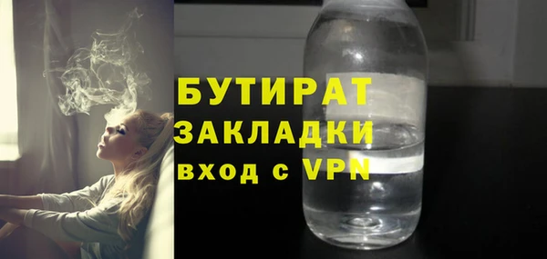 МДМА Наволоки