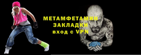 МДМА Наволоки