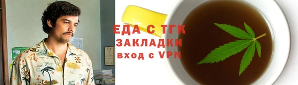 ПСИЛОЦИБИНОВЫЕ ГРИБЫ Навашино