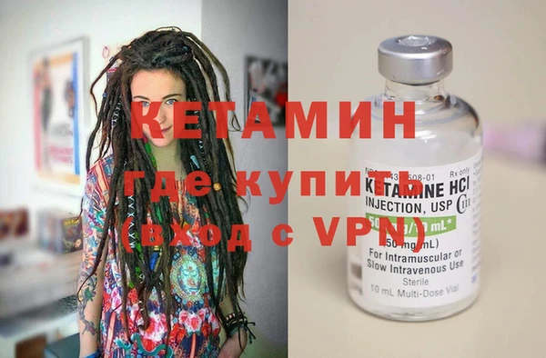 ПСИЛОЦИБИНОВЫЕ ГРИБЫ Навашино