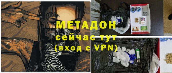 кокаин VHQ Михайлов