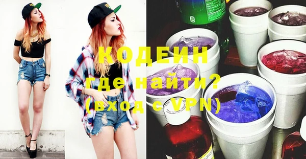 кокаин VHQ Михайлов