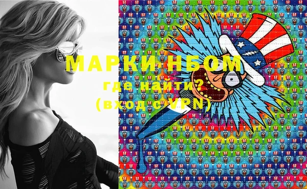 ГАЛЛЮЦИНОГЕННЫЕ ГРИБЫ Михайловка