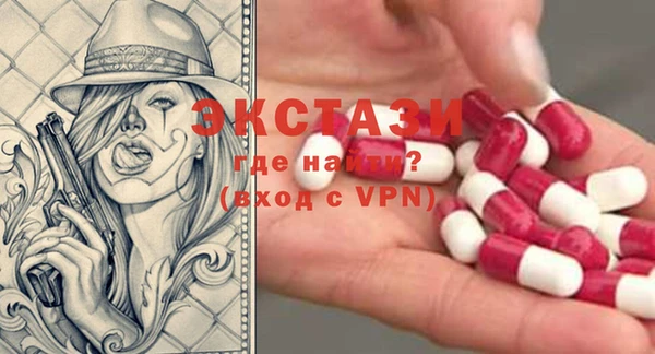 ГАЛЛЮЦИНОГЕННЫЕ ГРИБЫ Михайловка