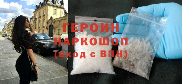 молекула духа Кропоткин