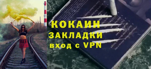 кокаин VHQ Михайлов