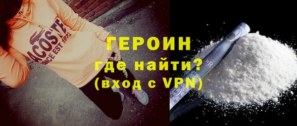 МДМА Наволоки