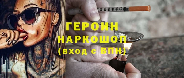 ПСИЛОЦИБИНОВЫЕ ГРИБЫ Навашино