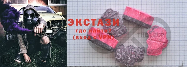 ПСИЛОЦИБИНОВЫЕ ГРИБЫ Навашино