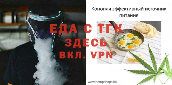 ГАЛЛЮЦИНОГЕННЫЕ ГРИБЫ Михайловка