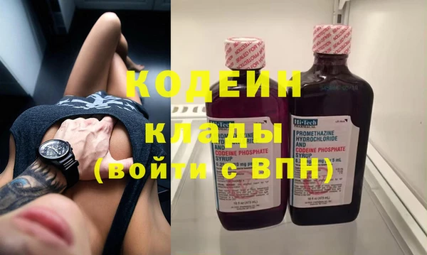 МДМА Наволоки