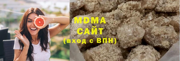 ГАЛЛЮЦИНОГЕННЫЕ ГРИБЫ Михайловка
