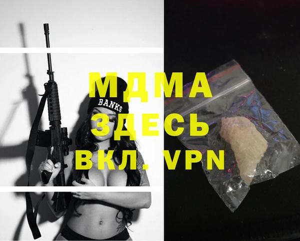 дурь Михайловск