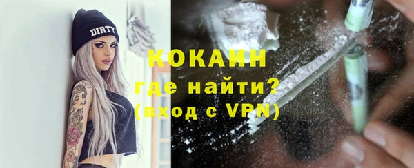 ГАЛЛЮЦИНОГЕННЫЕ ГРИБЫ Михайловка