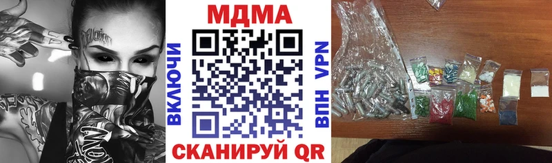 МДМА кристаллы  Мегион 