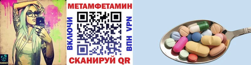 МЕТАМФЕТАМИН Methamphetamine Мегион