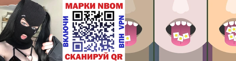 где найти   Мегион  Наркотические марки 1500мкг 