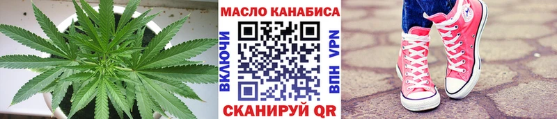 Дистиллят ТГК Wax  цены наркотик  Мегион 