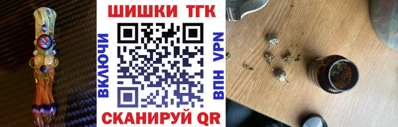 Каннабис White Widow  Мегион 